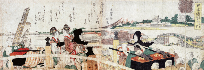 「春興五十三駄之内　日本橋」 摺物 享和4年(1804）