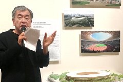 世界的建築家 隈研吾氏が、「竹」「木」「紙」など、緻密な対話を重ねてきた「素材」との物語。「くまのもの 隈研吾とささやく物質、かたる物質」が開催