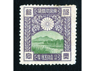 郵政博物館秘蔵コレクション 日本郵趣切手展