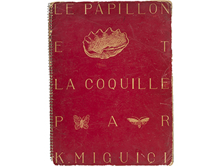 第4期所蔵品展　ふたりの『悪童』－美術史家・外山卯三郎と好太郎