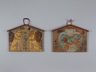 没後40年記念企画展　画遊　豊蔵の世界