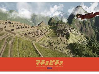 天空都市を巡る「天空の歩き方 in 東京シティビュー」