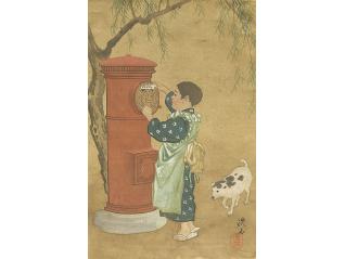 郵便と／の美術