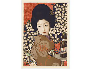 サカツ・コレクション　日本のポスター芸術：明治・大正・昭和の彩り