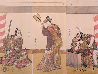 生誕290年記念 勝川春章 ―北斎誕生の系譜