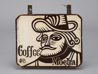 開館40周年記念新着資料展示「標 交紀（しめぎゆきとし）の咖啡（コーヒー）の世界」