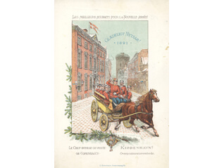 日本・デンマーク外交関係樹立150周年記念　ハンス・クリスチャン・アンデルセン展 ―いつもそばにアンデルセンがいた―