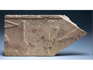 永遠の至福を求めて　MIHO MUSEUMの名品　古代オリエント・エジプト･ギリシア･中国コレクションの世界