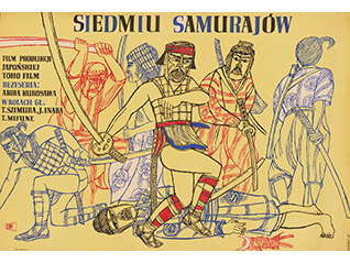 国立映画アーカイブ開館記念　没後20年　旅する黒澤明　槙田寿文ポスター・コレクションより