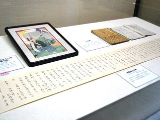 佐賀県立博物館　常設展「佐賀県の歴史と文化」