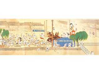 タイムスリップ1918　大正の名古屋―米騒動絵巻に見る100年前のモダン都市―