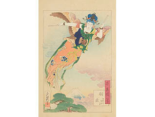 ラスト・ウキヨエ　浮世絵を継ぐ者たち　―悳俊彦コレクション