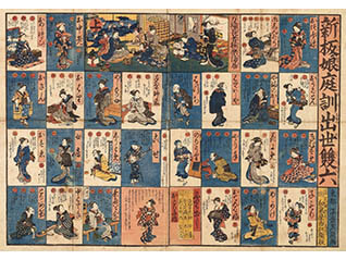 女・おんな・オンナ～浮世絵にみる女のくらし Life of Japanese Women in Ukiyo-e 