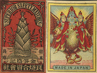 マッチ ～魔法の着火具・モダンなラベル～