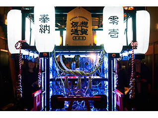 企画展「開かれた可能性──ノンリニアな未来の想像と創造」