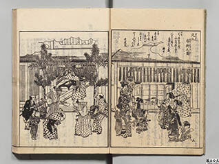 令和元年度第三回企画展「初づくし―初にまつわる江戸時代の行事・風習―」
