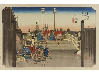 歌川広重　～東海道五十三次と冨士三十六景