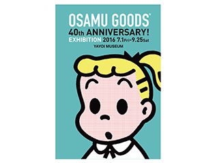 オサムグッズの原田治展 Osamu Goods® The 40th Anniversary