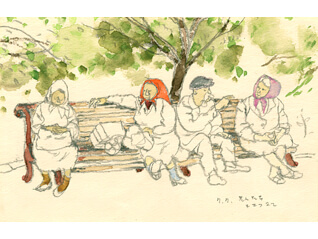 ちひろのスケッチ紀行