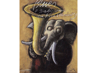 ちひろ美術館コレクション ふしぎな動物たち