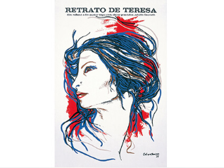 キューバの映画ポスター 竹尾ポスターコレクションより