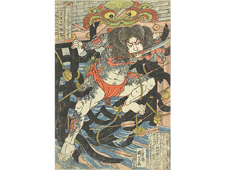 国芳ヒーローズ～水滸伝豪傑勢揃