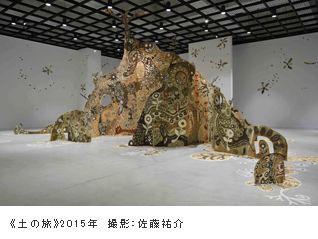 淺井裕介－絵の種 土の旅