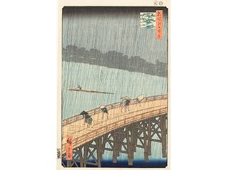 はんがのけしき－浮世絵・新版画・現代版画－