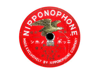 明治・大正・昭和　レコードの時代と夢二の時代展　～大衆を魅了した日本近代の音とデザイン～
