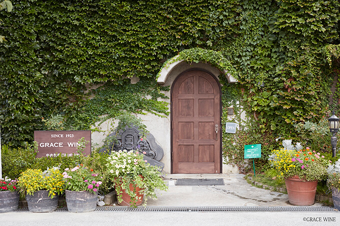 1923年創業のグレイスワイン。蔦の絡まる趣のあるワインショップには、内外のワインファンが購入に訪れる。©️GRACE WINE