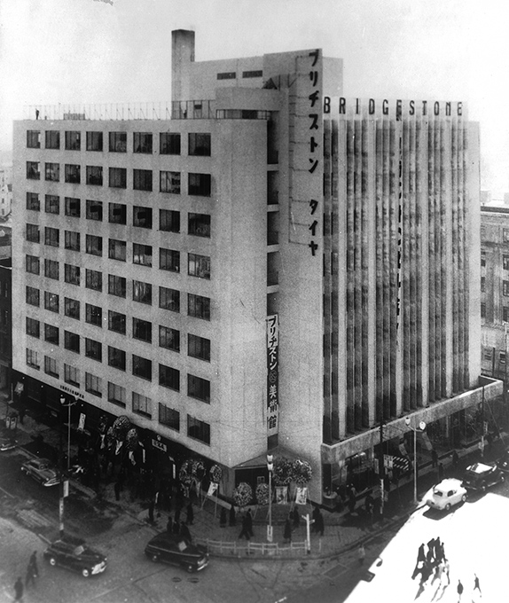 ブリヂストンタイヤ株式会社本社創立20周年記念事業として、本社社屋を改築し1952年に落成。この年、本社ビル2階にブリヂストン美術館が設置された。
