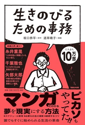松山賢展「怪人と文様」 ギャラリーSIACCA、終了しました。 2月21日(土