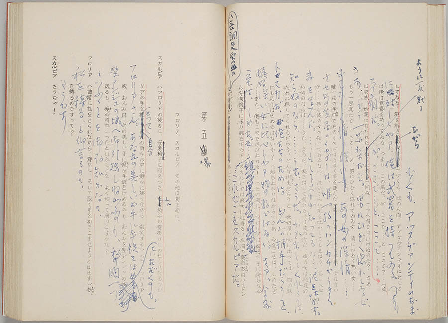 特別展 文豪×演劇―エンパクコレクションにみる近代文学と演劇の世界 早稲田大学演劇博物館-3