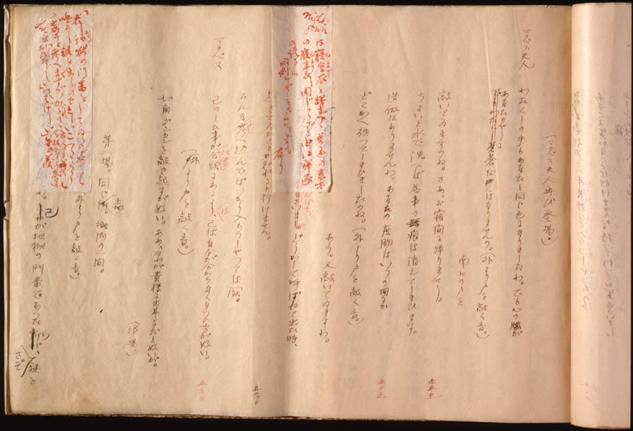 特別展 文豪×演劇―エンパクコレクションにみる近代文学と演劇の世界 早稲田大学演劇博物館-5