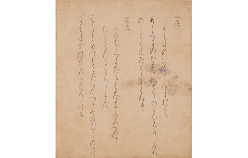 企画展「美しきかな」 徳川美術館-3