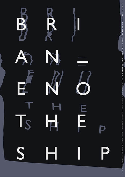 ギンザ・グラフィック・ギャラリー第403回企画展 上西祐理　Now Printing ギンザ・グラフィック・ギャラリー-10