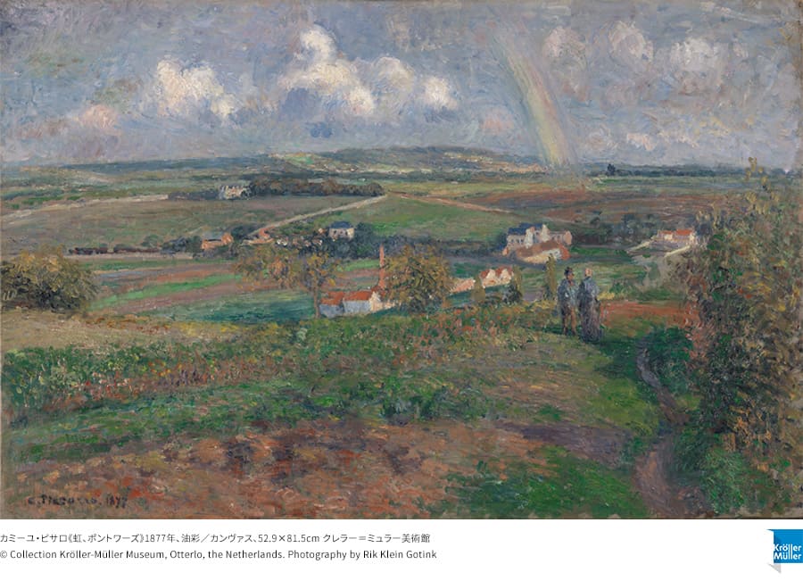 大ゴッホ展 夜のカフェテラス 上野の森美術館-9