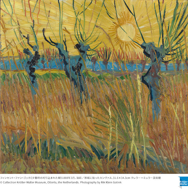 大ゴッホ展 夜のカフェテラス 上野の森美術館-13