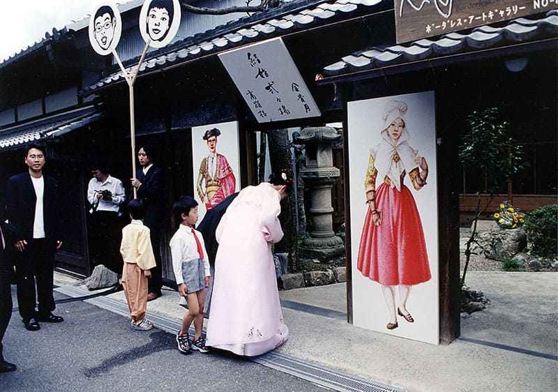 いつもとなりにいるから 日本と韓国、アートの80年 横浜美術館-14