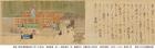 公家の書－古筆・絵巻・古文書 皇居三の丸尚蔵館-1