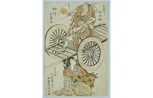 見世物大博覧会 国立歴史民俗博物館-4