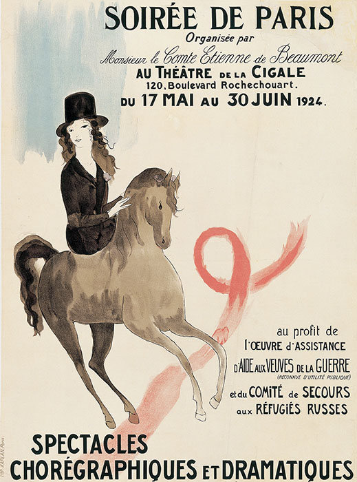 新時代のヴィーナス！アール・デコ100年展 大阪中之島美術館-3