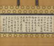 OPAM開館10周年記念 きらめく日本美術　1300年の至宝展 大分県立美術館（OPAM）-1