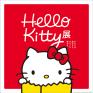 Hello Kitty展―わたしが変わるとキティも変わる― 京都市京セラ美術館-1