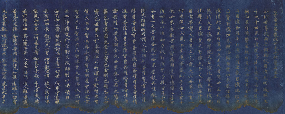 お水取り 奈良国立博物館-1