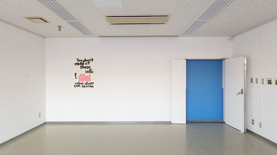 飯川雄大　大事なことは何かを見つけたとき 水戸芸術館 現代美術ギャラリー-8