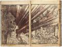永田コレクションの全貌公開〈二章〉北斎－「葛飾北斎期」「戴斗期」編 島根県立美術館-1