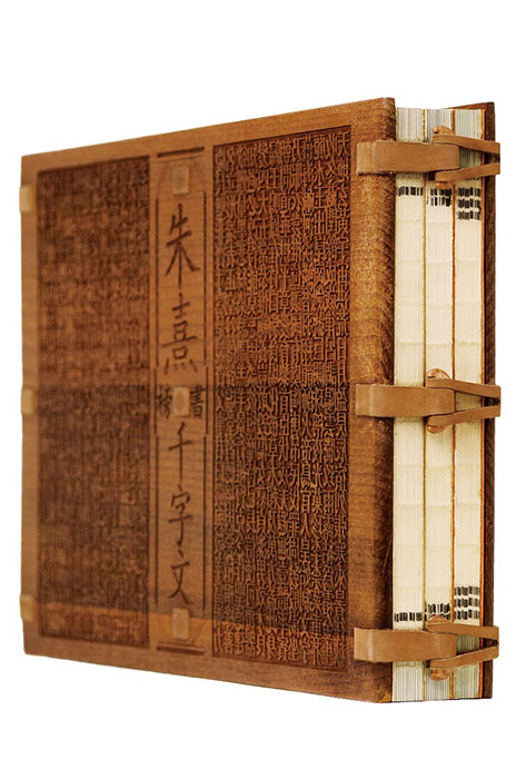 ギンザ・グラフィック・ギャラリー第406回企画展 書藝問道 ブックデザイナー 呂敬人の軌跡 ギンザ・グラフィック・ギャラリー-2