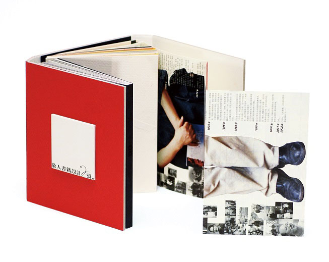 ギンザ・グラフィック・ギャラリー第406回企画展 書藝問道 ブックデザイナー 呂敬人の軌跡 ギンザ・グラフィック・ギャラリー-4