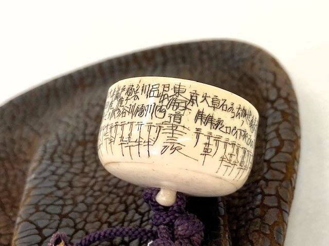 東海道絵巻－憧れの旅路－ 郵政博物館-3